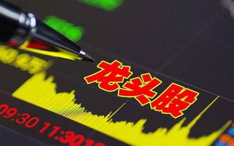 恒生指数期货